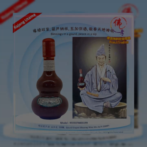 福禄双至 金装葫芦五加皮酒 500ML｜财神爷招财五加皮酒 150ml 320ml | 古法酿制风味调和酒 | 招财纳福 | 典雅呈献 | 孝濟神料 WuJiaPi Herbal Wine | Fortune God Wujiapi Wine | Traditional Gourmet Blend | Gourd Shaped Blessing Wine Wu Jia Pi  | Elegantly Crafted | Untuk Sembahyang dan Masak Cap Merak Wu Jia