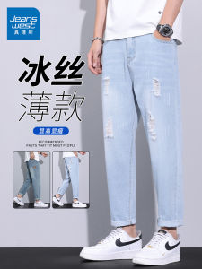 True Weave Ice Silk Mens Jeans Summer Thin Loose Straight Leg Washed Casual Pants Torn Denim mid Waist Nine Points