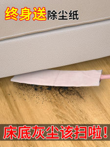For Home Dust Remove Brush Gap Brush Bed Bottom Fabulous Cleaning Tool Static Dust-Removal Paper Cleaning Cleaning Cleaning Cleaning Duster