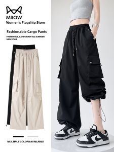 MiiOW | Black American Style Wide Leg Pants Loose Straight Cut Womens High Waist Slimming Casual Trousers MiiOW Cat Person Brand