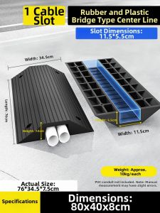 XINWANHUANG | Threshold Ramp and Protection Strip
