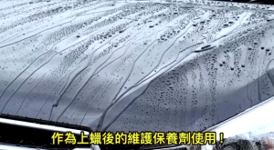 Xịt phủ bóng sáp nước Soft99 Luxury Gloss Liquid The Wax – bóng sâu siêu mượt bảo vệ sơn xe Nhật Bản