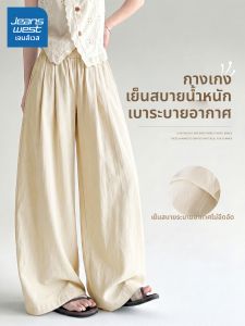 Jeanswest | Lightweight Breathable Loose Wide Leg Pants