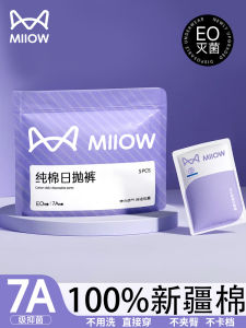 Pure Cotton Disposable Womens Underwear Travel Essential Day Throw Pants Period Care No Wash Sterilized Individually Packaged