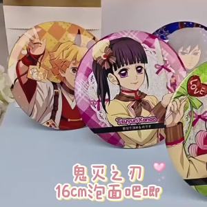 Bandai | Anime Badge 16cm Double Flash Pet High Definition Printing Bubble Tea Bubble Tea Bubble Tea Bubble Tea Bubble Tea Bubble Tea
