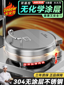 AUX Stainless Steel Electric Pancake Maker Non-Coated Double-Sided Heating Home Use Pancake And Pie Iron One-Step Machine