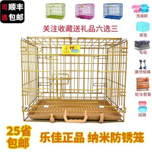 Lejia Dog Cage Thickened Stainless Steel Ribbon Skylight Teddy Dog Crate Cat Cage Rabbit Cage Pet Foldable Small and Medium-Sized Dogs