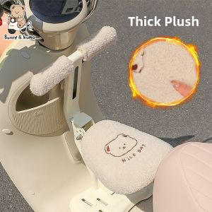 DUHAO | Warm Winter Children Seat Pad