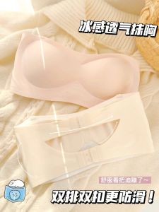 Áo Ngực Không Dây Chống Trượt Cho Bé Gái Mùa Hè Mỏng Liền Mạch Lưng Đẹp Vô Hình Áo Ngực Nữ Áo Ngực Không Dây Liền Mạch