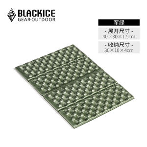 Portable Camping Outdoor Picnic Moisture-proof Mat Honeycomb Aluminum Foil Model Egg Slot Design Black Ice Z6109 Faux Leather