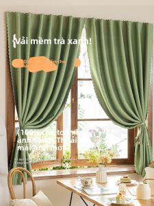 Gaorui | Blackout Easy Install Curtains with Magic Tape