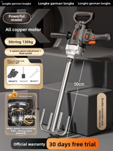 LONGKE | Powerful Electric Drill Mixer for Paint Cement and Putty