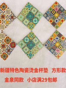 Waterproof Ceramic Coaster Heat Resistant Oil Proof Ins Style Handmade Gift Cup Mat Stand Vintage American Style Restaurant