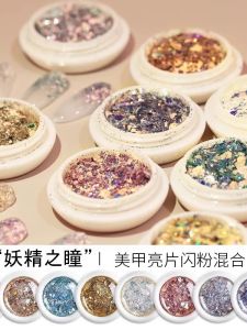 เล็บเจ้าหญิงสีน้ำเงิน แวววาว แผ่นติดเล็บแบบผสม แผ่นติดเล็บขนาดใหญ่ แบรนด์ Fairy Eye สีสันสดใส ผลิตจากจีน