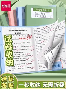 Deli A3 File Folder Transparent Page Dividers Large Capacity Exam Paper Organizer Multi-layer Document Bag for Middle And Primary Students