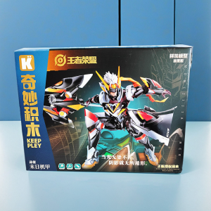 Wonderful Building Blocks Assembly Model White Qi Toy for Boys Birthday Gift Intelligent Educational Construction Toy