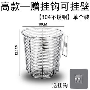 Stainless Steel Wall-Mounted Ventilated Chopsticks Holder Storage Box Draining Rack Dishwasher Special Use round Shape Chopsticks Cage
