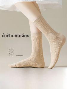 MiiOW | ถุงเท้ากันแบคทีเรียสำหรับผู้หญิง ถุงเท้ากลางน่อง ถุงเท้าผ้าฝ้าย ถุงเท้ากันลอก ถุงเท้าฤดูใบไม้ร่วง 2025 ใหม่ล่าสุด