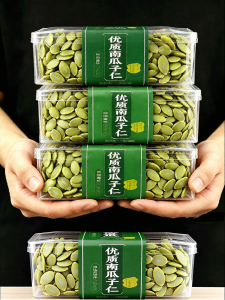 YIFANGYOUTA | Roasted and De-shelled Pumpkin Seeds