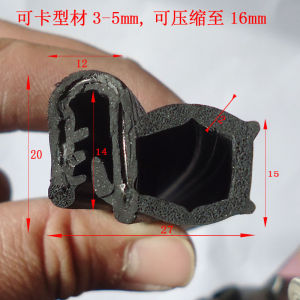 Electric Cabinet U-Shaped Steel Belt Sealing Strip Card Skeleton Bubble Side Bubble Soundproof Anti-Collision Windproof Dustproof Waterproof Elastic Strip