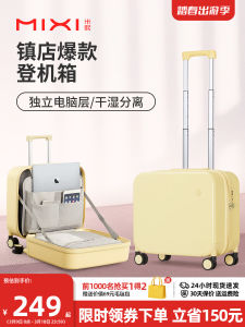 MiXi 2024 New Childrens Luggage Suitcase with Password for Girls And Boys Compact Carry-On Wheel Travel Case Fashionable Hardshell