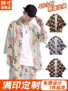 ปรับแต่งพิมพ์ < Ne2> Robe Jacket DIY Meme Head Photo Satirical Portrait Tang เครื่องแต่งกายสําหรับวัยรุ่นใช้ในบ้าน < Ne1> เส้นใย