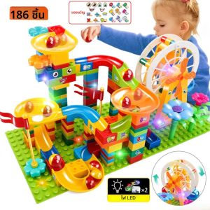 ของเล่นตัวต่อสำหรับเด็ก36-186ชิ้นสำหรับแข่งหินอ่อนขนาดใหญ่มีไฟ LED มีขนาด36-ชิ้น