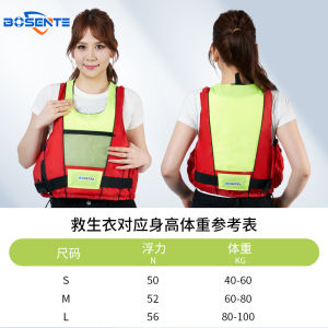 เสื้อกั๊กชีวิตน้ำหนักเบาพกพาสะดวกสำหรับผู้ใหญ่และเด็ก ความจุความหนาแน่นสูง สำหรับตกปลาเรือ ชุดดำน้ำ ชุดกันน้ำ ชุดกันน้ำ