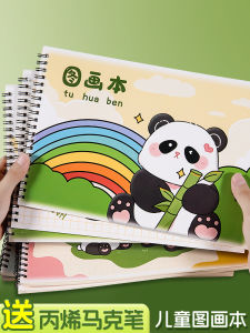 Thickened Coloring Book for Kindergarten Children Non-Transferable Blank Spiral Art Drawing Notebook Student Special Use