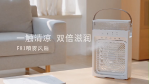 MeeGoo Air Cooler Fan 1.2L Large Capacity USB Fan Portable Air Conditioner Humidifier Fan With 7-Color LED Multifunctional Spray Fan