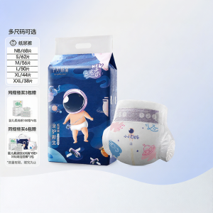 Ultra Thin Breathable Baby Diaper Pads