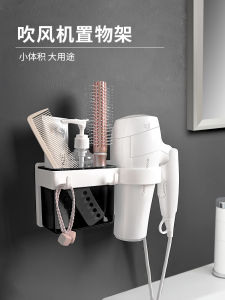 Bathroom Wall Mounted Hair Dryer Holder Helenerolles No Drilling Needed Plastic Storage Shelf for Toilet Organizer Rack