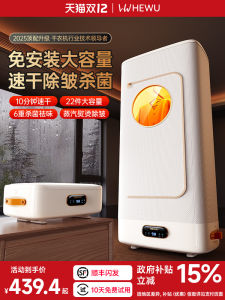 Foldable Automatic Home Use Dryer Small Baby Clothes Drying Machine Dormitory Dryer Hot Pump Type with Antibacterial Function