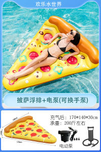 Inflatable Waterbed Floating Pizza Shaped Lounger for Adults And Children Pool Party Water Toy Inflatable Swimming Equipment