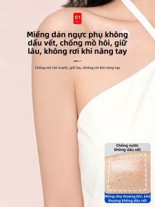 Qianbaihui | Băng Dán Nâng và Che Ngực
