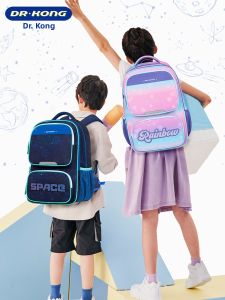 Dr Kong | Spine Support Lightweight Backpack for Children