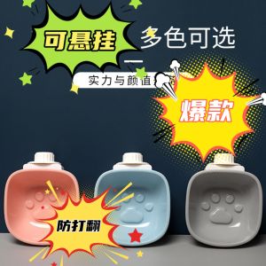 Hanging Cat Bowl Dog Bowl Feeder Fixed Suspension Pet Food Dish Cat Cage Dog Cage Anti-Overturn Slow Feeding Bowl for Pets