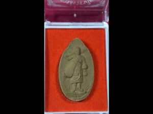 พระสีวลี หลวงปู่โต๊ะ วัดประดู่ฉิมพลี กรุงเทพมหานคร พระราชสังวราภิมณฑ์หลวงปู่โต๊ะ