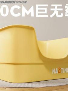 Bồn Rác Cát Siêu Lớn Kiểu Bồn Tắm Cho Mèo Con Chống Trượt Chống Mùi Chống Tràn Nhà Vệ Sinh Cho Mèo Nhà Vệ Sinh Cho Thú Cưng