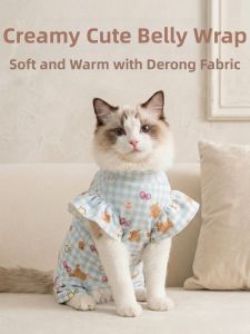 hipidog | Warm Prevent Hair Loss Pet Jumpsuit