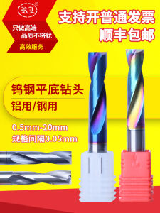 High Hardness Tungsten Steel Flat Bottom Drill Bit Extended 3.2 Hard Alloy Stainless Steel through Handle Alloy Drill Head