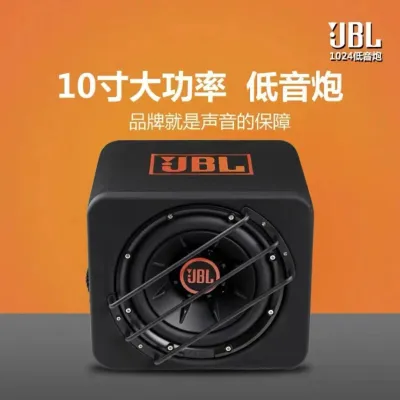 JBL | Powered Car Subwoofer 10inch