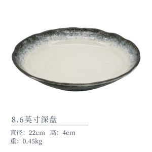 Mino-yaki Ceramic Plate Japanese Style Underglaze Color Deep Dish round Plate Home Use Dining Utensils Gradient Color Pattern