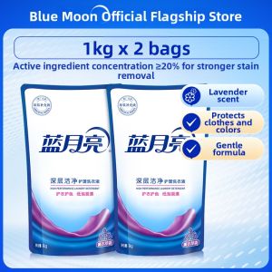 LANYUELIANG | Deep Cleaning Mite Removal Lavender Laundry Detergent