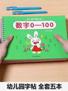 STARRY ARK | Sách Luyện Viết Cho Trẻ 3-4 Tuổi Với Dấu Số Và Bảng Chữ Cái Pinyin