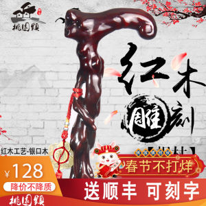 Lightweight Anti-Slip Wooden Cane for Men And Women Portable Handstick Trekking Poles Outdoor Camping Traveling Supplies