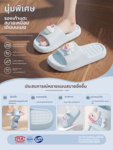 Molly | Slip-resistant Deodorant EVA Slippers