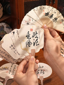 Creative Fan Shaped Postcards Motivational Teachers Day Greeting Cards Decorative Bookmarks Chinese Painting Hanging Ornaments Student Gifts