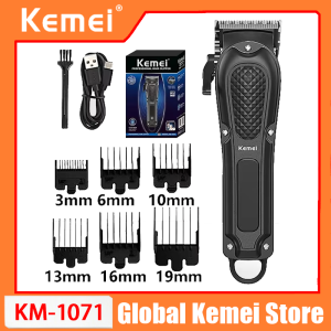 Kemei | Kemei KM-1071 Electric Hair Clipper UBS Rechargeable Cordless Beard Trimmer Men Powerful Electric Hair Clipper Trimming Tool
