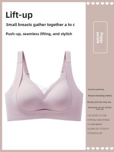 Miiow | Cat Person Latex Seamless Sports Bra Womens Thin Anti-Sagging Auxiliary Breast Sleepwear Nylon One-Piece Fixed Strap Bra